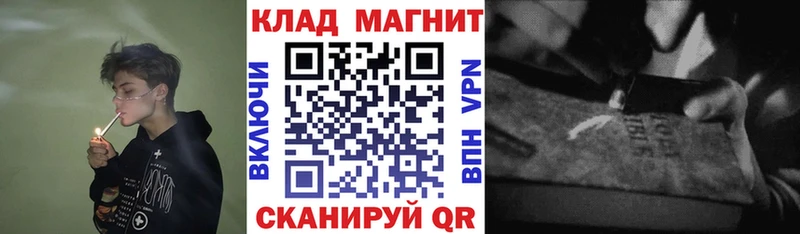 Цена Саяногорск ГАШИШ  Бошки Шишки  гидра ONION  СК  Мефедрон  КОКАИН 