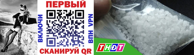 АМФЕТАМИН VHQ Саяногорск