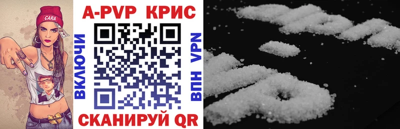 A-PVP крисы CK  shop состав  ОМГ ОМГ как зайти  Саяногорск  продажа наркотиков 