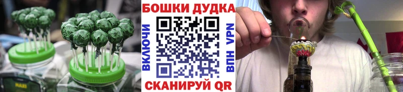 Печенье с ТГК марихуана  Саяногорск 