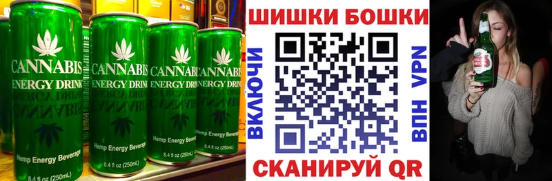 Еда ТГК конопля Саяногорск