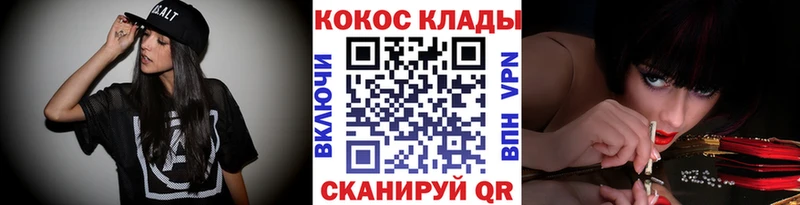 даркнет сайт  Саяногорск  COCAIN Эквадор 