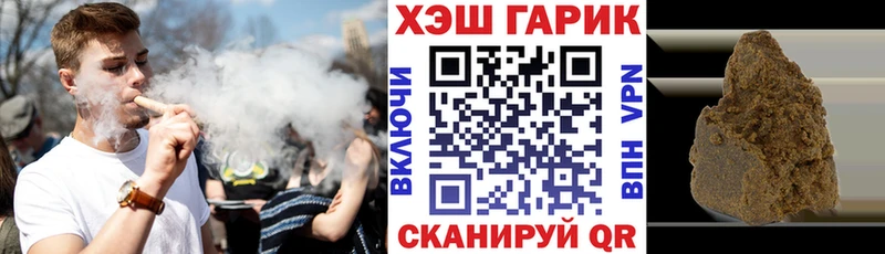 Гашиш 40% ТГК  купить наркоту  Саяногорск 
