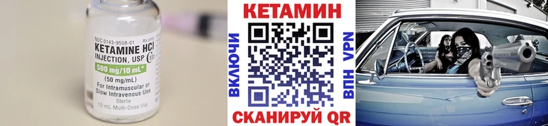 КЕТАМИН ketamine  закладки  Саяногорск 