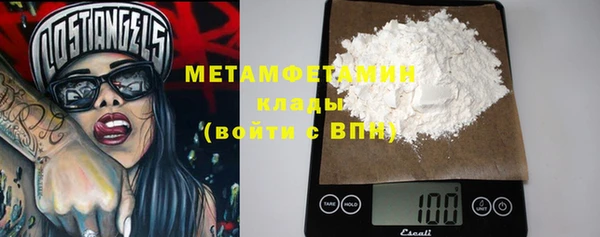 кокаин премиум Арсеньев