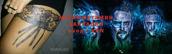 ПСИЛОЦИБИНОВЫЕ ГРИБЫ Армянск