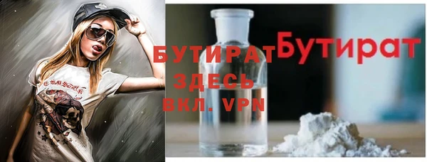 ПСИЛОЦИБИНОВЫЕ ГРИБЫ Армянск