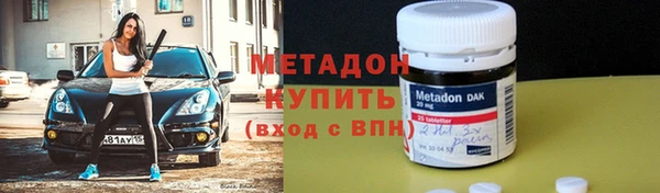 кокаин премиум Арсеньев