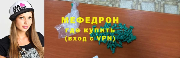 кокаин премиум Арсеньев