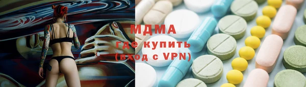 кокаин Аркадак