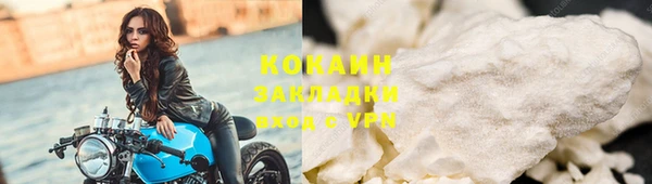 кокаин премиум Арсеньев