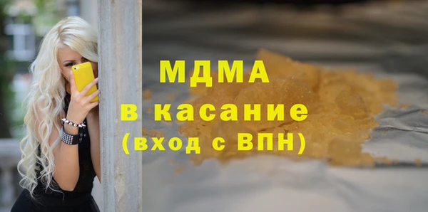 кокаин премиум Арсеньев