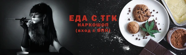 jwh Каменногорск