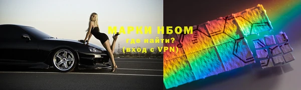кокаин Аркадак