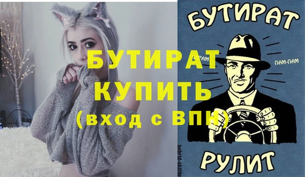 кокаин Аркадак