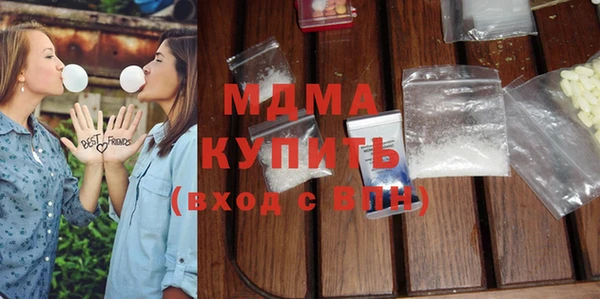 ПСИЛОЦИБИНОВЫЕ ГРИБЫ Армянск