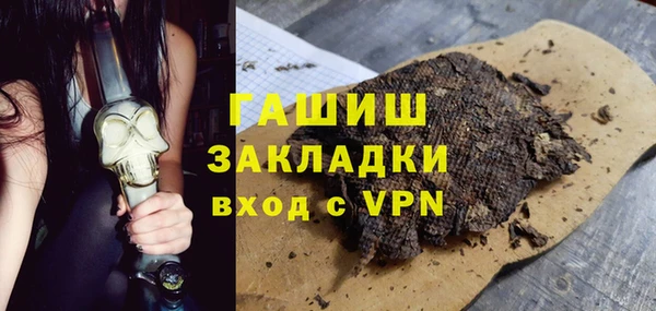 кокаин премиум Арсеньев