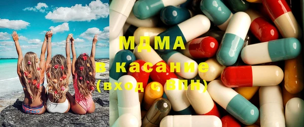 ПСИЛОЦИБИНОВЫЕ ГРИБЫ Армянск