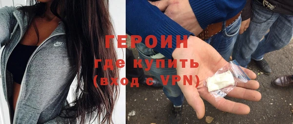 а пвп мука Горно-Алтайск