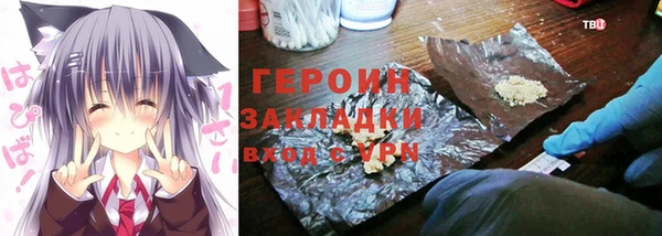 кокаин Аркадак