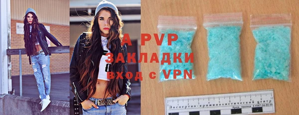 кокаин премиум Арсеньев