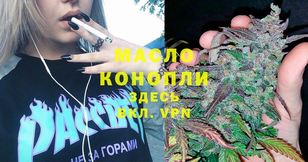 ПСИЛОЦИБИНОВЫЕ ГРИБЫ Армянск