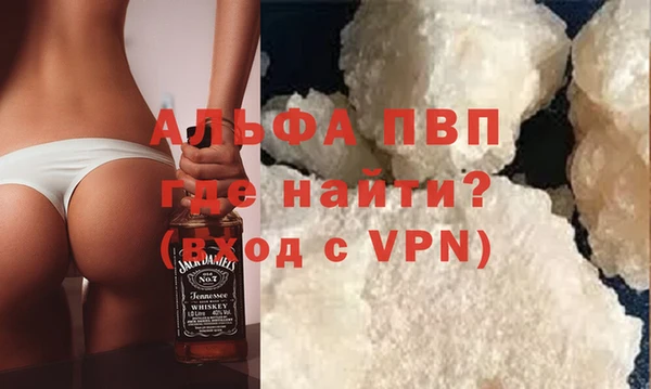 кокаин премиум Арсеньев