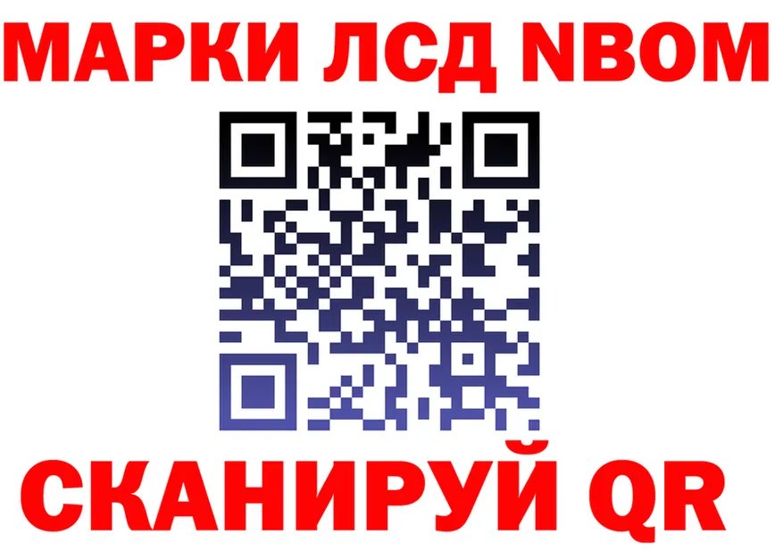 АМФ VHQ как войти площадка OMG Саяногорск