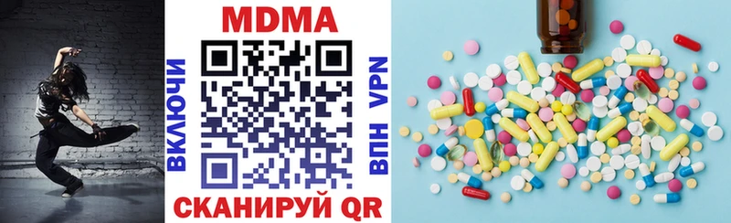 МДМА VHQ  продажа наркотиков  Саяногорск 