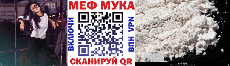 МЯУ-МЯУ мяу мяу  блэк спрут   Саяногорск 