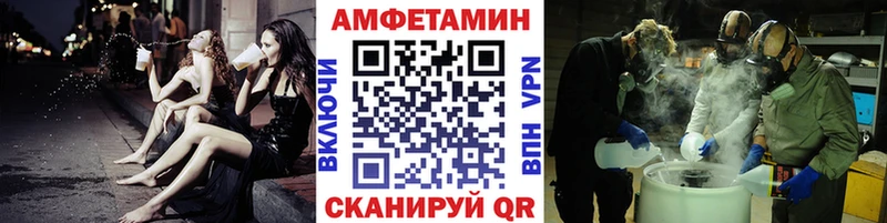 кракен ТОР  Саяногорск  Первитин Methamphetamine 