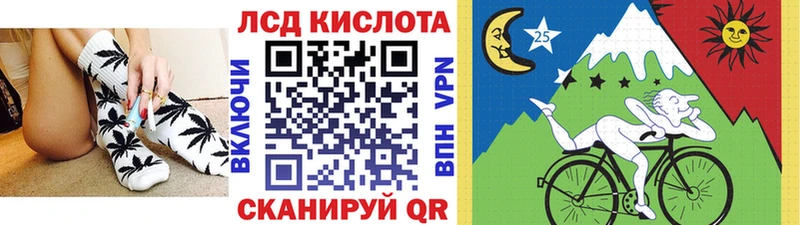 это клад  Саяногорск  Марки 25I-NBOMe 1500мкг 