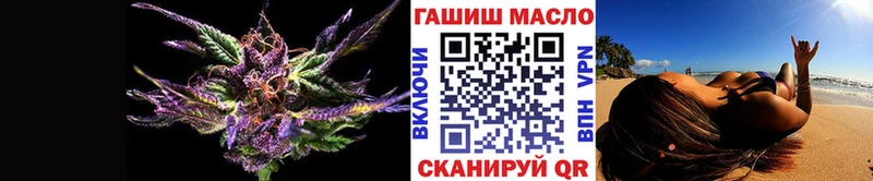 где можно купить наркотик  Саяногорск  Дистиллят ТГК гашишное масло 